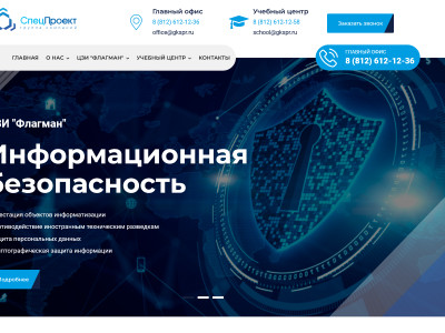 Сакуравеб портфолио Контекстная реклама